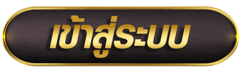 KINGDOMSBET เข้าสู่ระบบ
